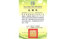 2015育德工職提升就業講座