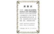 2015就業促進研習活動