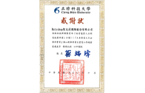2009培育優質人力促進就業計劃